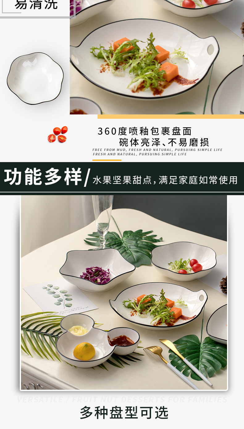 Creative ceramic deformed plate combined with beautiful heart - shaped cookies plate household food dish Nordic western breakfast dishes