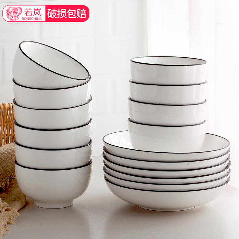 High - grade Nordic style tableware suit home dishes contracted ceramic bowl plate combination of 10 new 5 inch bowl