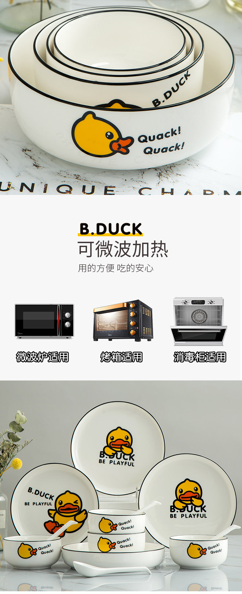 Use of 10 domestic ceramic rice Bowl thicken cartoon yellow duck.net red Bowl of creative fashion move nice Bowl