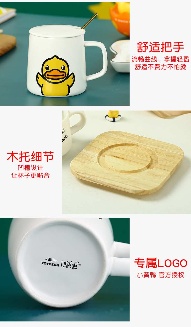 Nordic coffee cups and saucers suit ceramic cup single cartoon ins with a spoon, yellow duck English afternoon tea