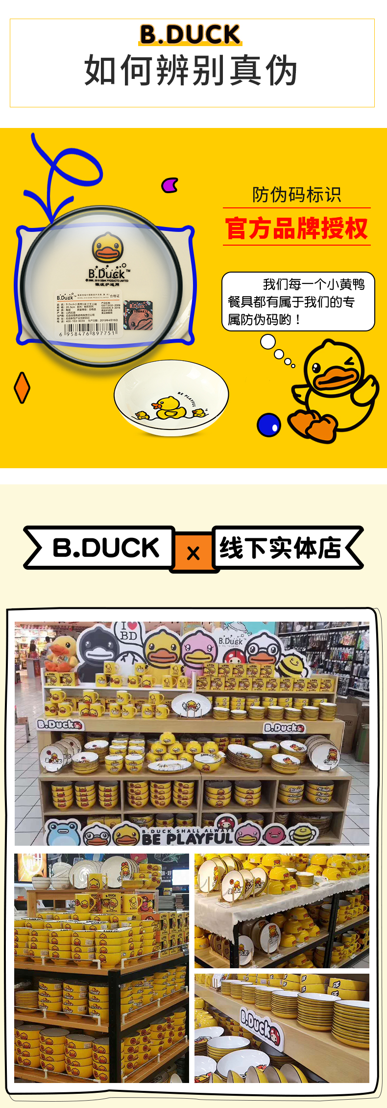 Yellow duck ceramic cartoon dish dish dish home eat bowl of nice dish upset is not practical tableware