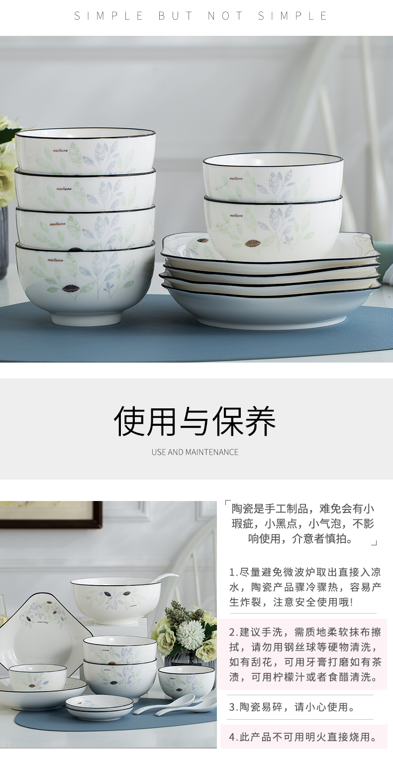 Ceramics thickening is not easy to hot dishes tableware suit household of Chinese style rice bowl dish dish dish dish 10