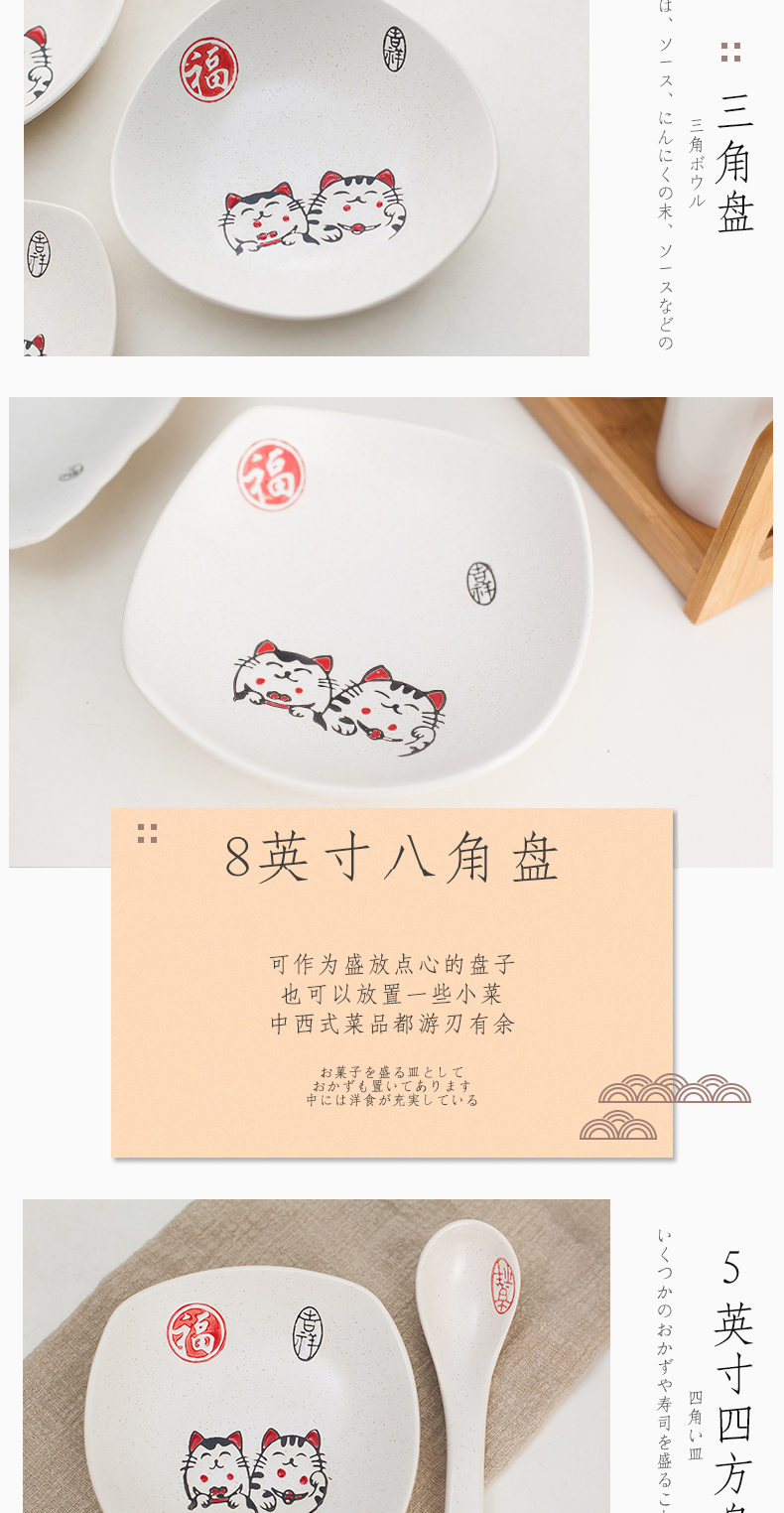 Plutus cat Japanese hand - made ceramic bowl home eat sushi plate of noodles bowl five inches small bowl bowl 1 girl heart only