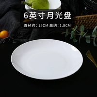 6 -INCH MOON CD [положительный круг] [костный диск]