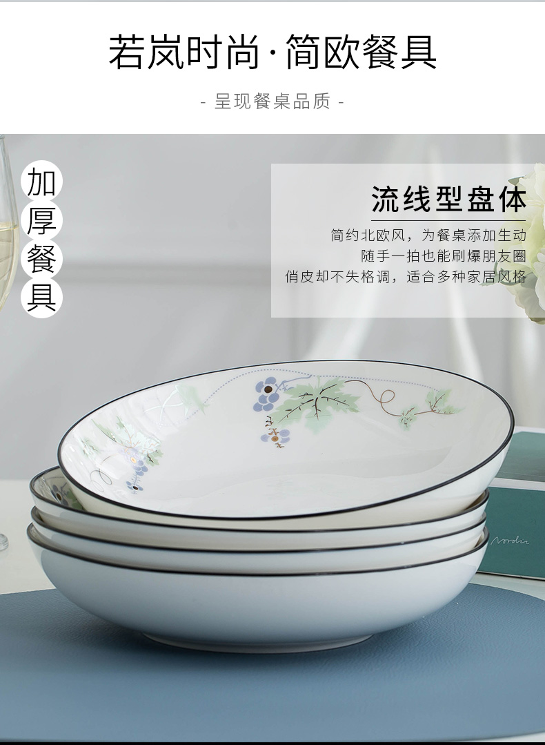 Dish Dish Dish of household ceramic disc square plate combination suit deepening Dish soup plate deep Dish 10 number happens