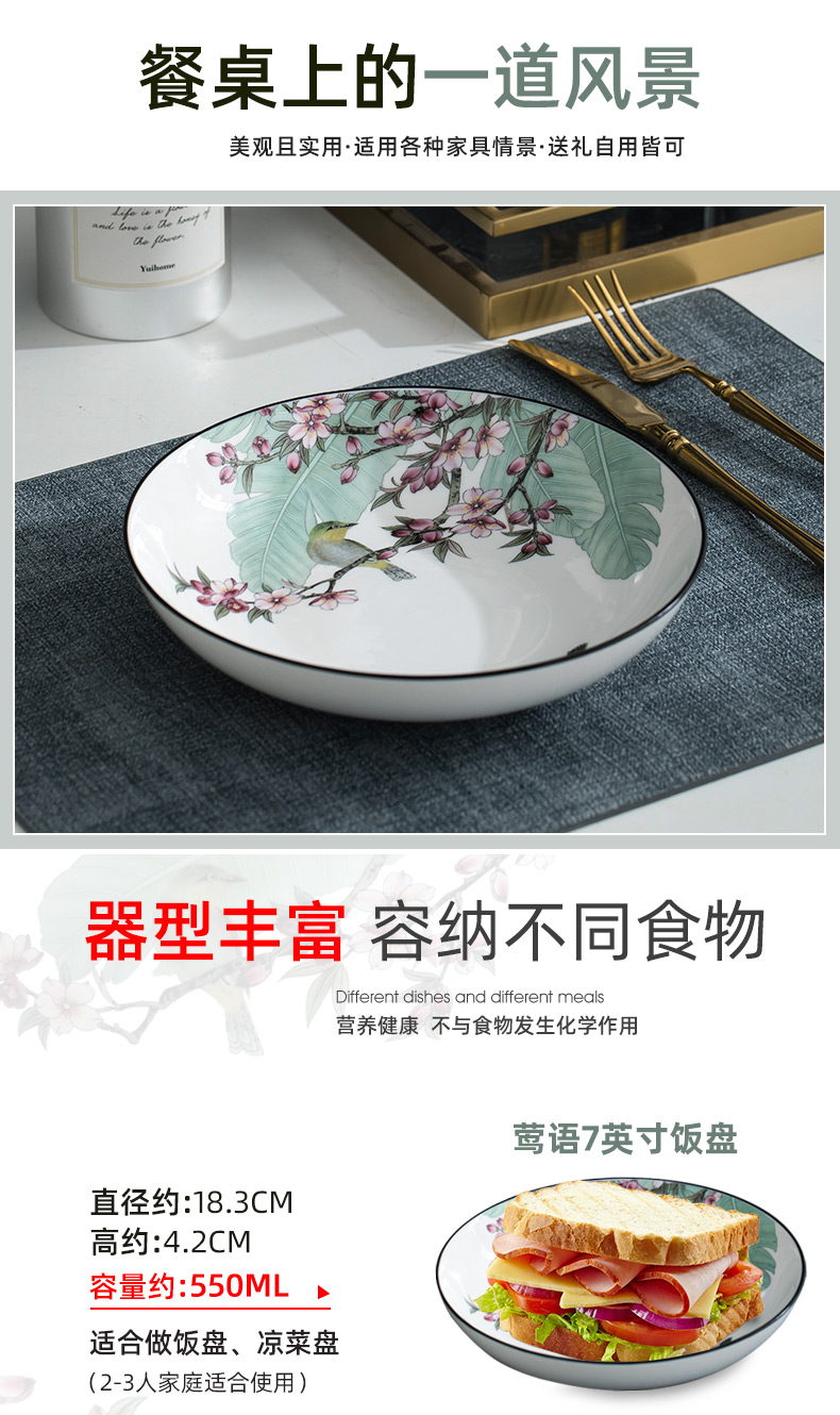 Ceramic dish dish dish home more effectively prevent hot round plate suit combination bowls disc suit 10