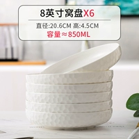 8 -INCH GENTS 6 (большой глубокий диск) диск)