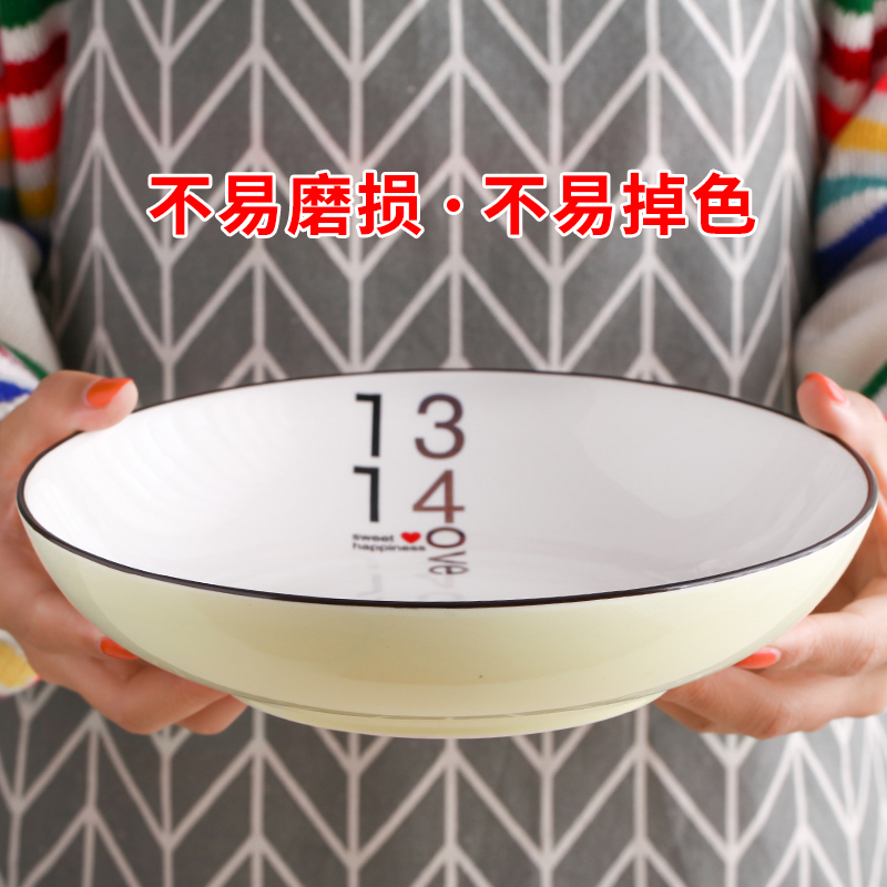 Household ceramic dish dish plate thickening large capacity large plate European contracted 6 and 8 inches deep dish soup plate FanPan