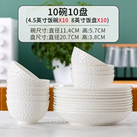 10 мисок и 10 комплектов [4,5 -INCH MOWER] [8 -INCH DISC]