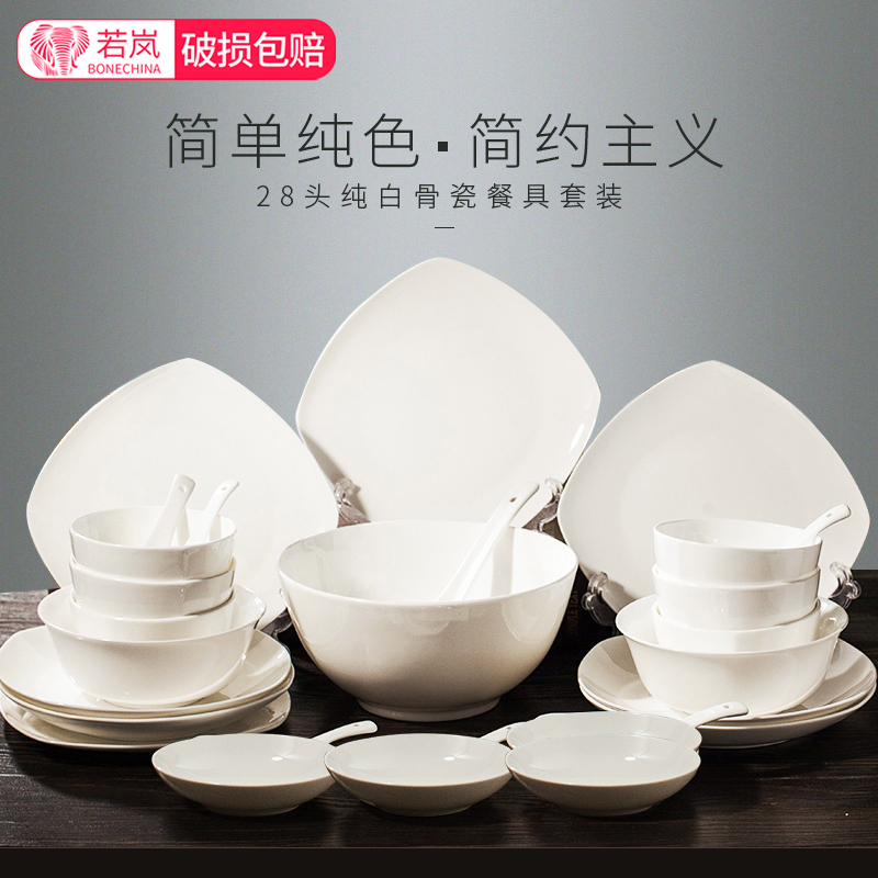 Pure white contracted household Chinese tableware box ipads ipads China porcelain tableware dishes suit dishes chopsticks sets