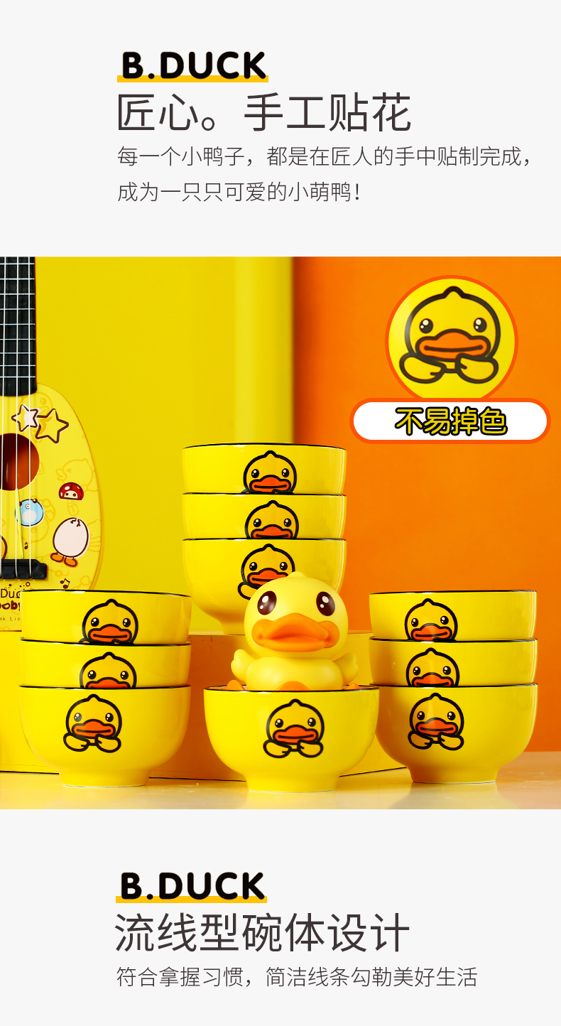 Yellow duck cartoon ceramic bowl home a single meal bowl of nice dish fashion girls heart noodles soup bowl dish run out