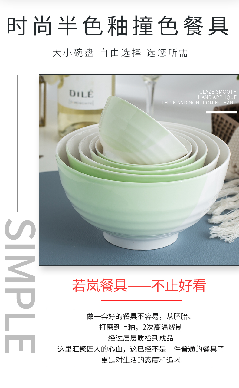 Japanese small and pure and fresh household rice bowl dish plate ceramic tableware a single disk bowl of soup bowl of good health