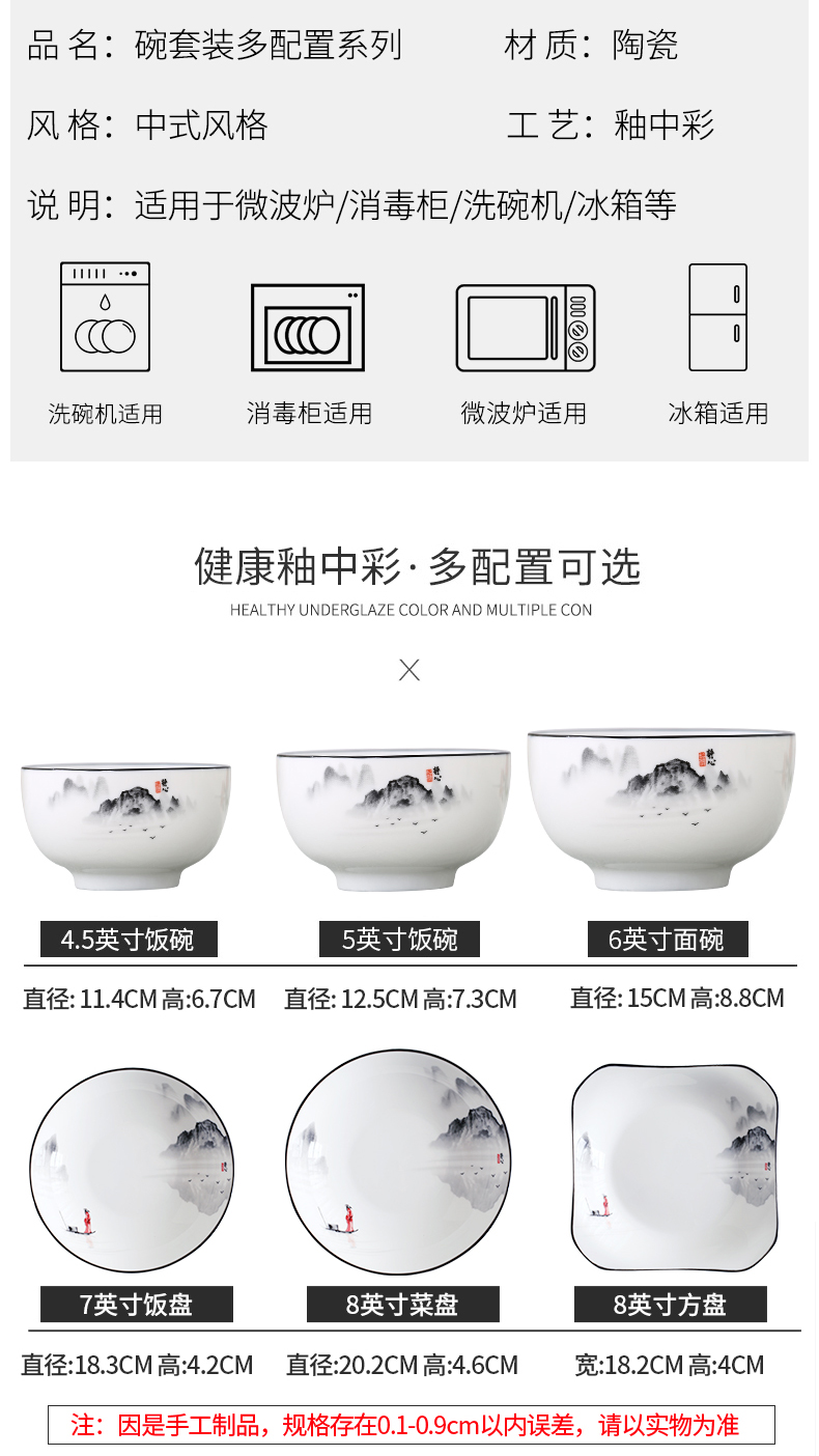 Glair 10 a to upset the 4.5/5/6 inches hot rice bowls eat bowl of new Chinese style household ceramics