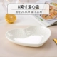8 -INCH LOVE DISK