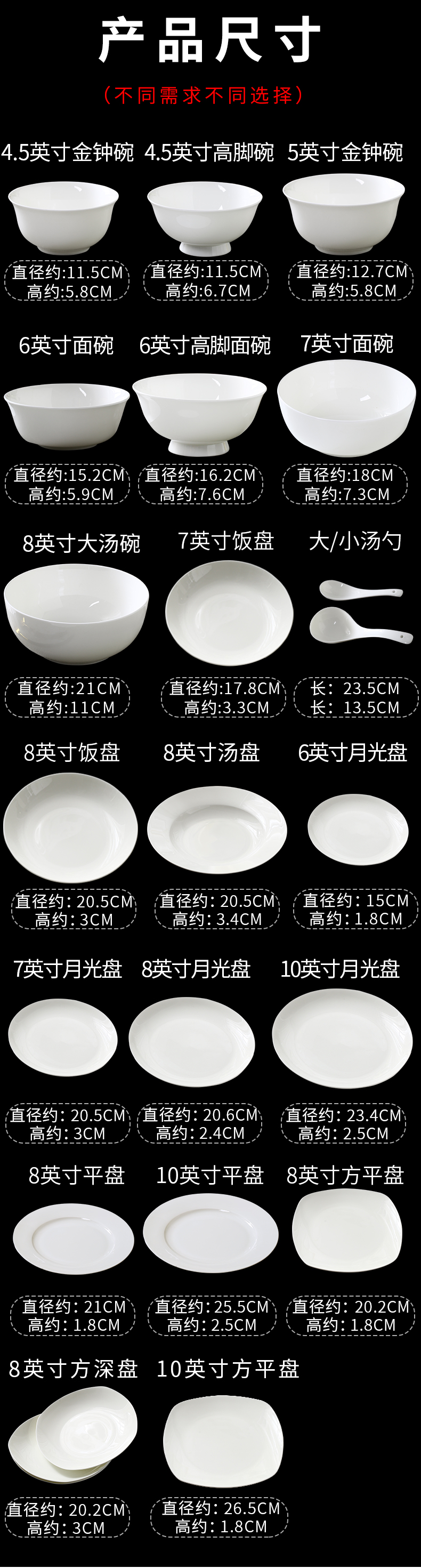 Pure white ipads porcelain household rice bowls bowl dish plate disk white health ceramic tableware a single large soup bowl