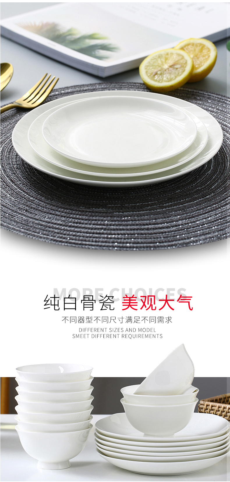 White ipads porcelain tableware suit dishes combine home eat rice bowl dish dish dish contracted 10 Chinese ceramic dishes