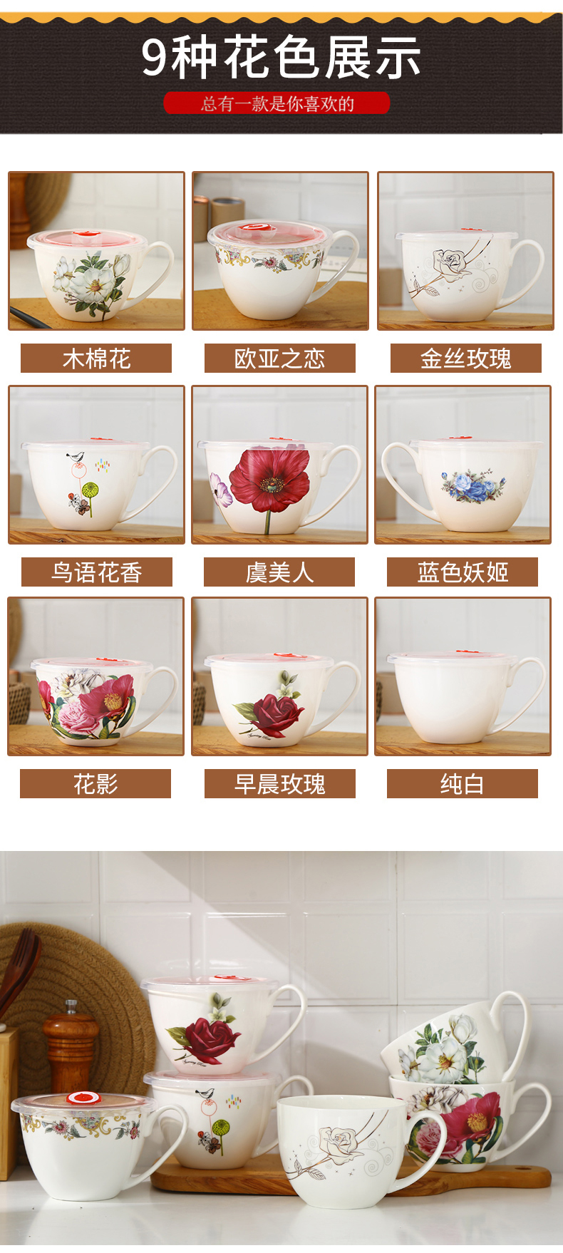 Ceramic cup with cover large capacity oat milk for breakfast big breakfast bowl microwave large ipads China mugs
