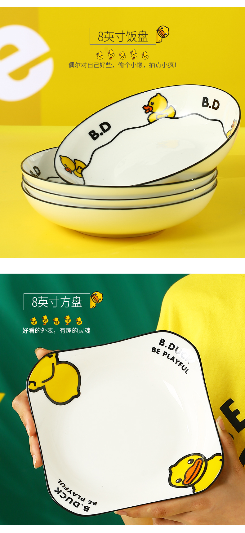 Yellow duck ceramic cartoon dish dish dish home eat bowl of nice dish upset is not practical tableware