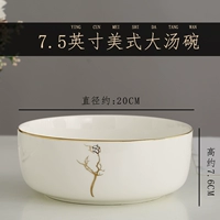 7.5 -INCH [American Soup Bowl]