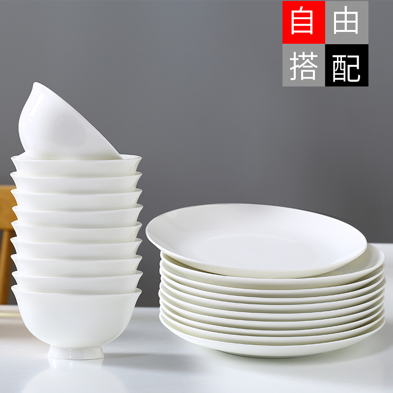 Pure white ipads bowls bowl of soup bowl ceramic ipads China tableware suit the bowl dishes rainbow such to use free collocation