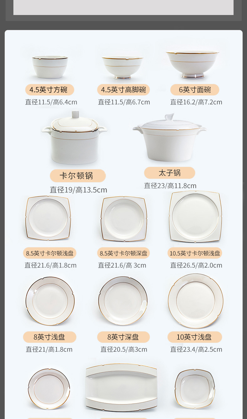Tangshan ipads porcelain tableware suit see European contracted and I household ceramic dishes dishes manual gift gift box