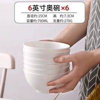 6 -INCH OLYMPICAL COWNGE [6 Установка]