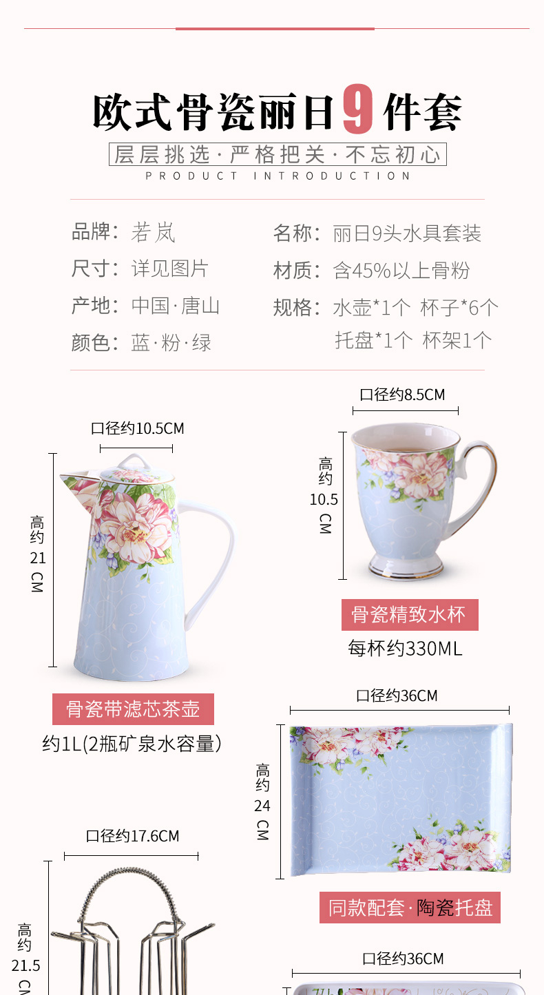 Ipads China continental tea suit household cool water kettle with ceramic cup with a living room with cups wedding gift box