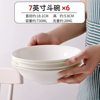 7 -INCH BUCKET MOWE [6 Установка]