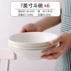 7 -INCH BUCKET MOWE [6 Установка]