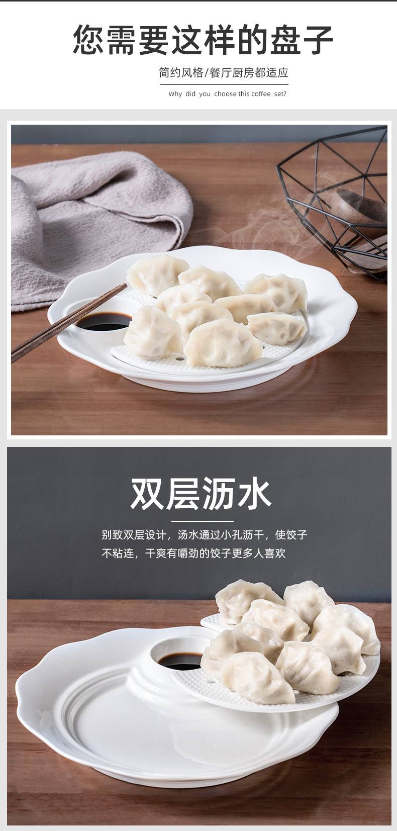 Dumplings disc ceramic double dribble large drop vinegar disc Dumplings plate creative household to eat Dumplings special pure white dish