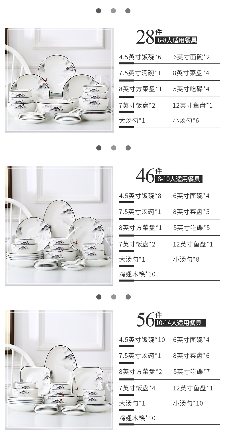 Glair dishes suit household 10 Chinese ink painting wind ceramic tableware to eat rice bowl dish plate combination