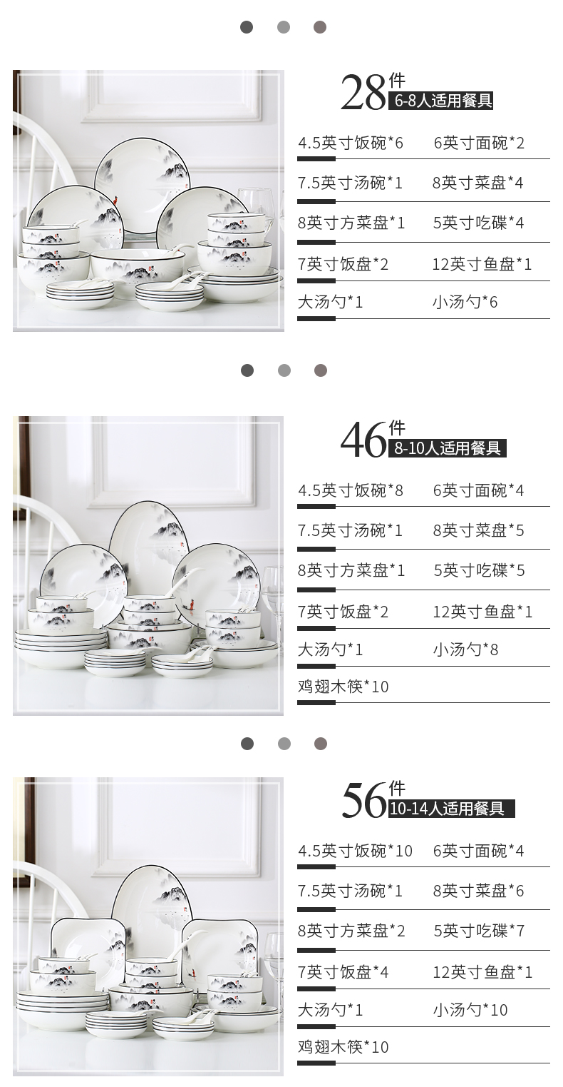 Glair dishes suit household 10 Chinese ink painting wind ceramic tableware to eat rice bowl dish plate combination