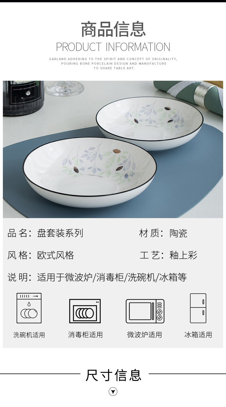 Dish Dish Dish more household ceramics is not easy to hot disk square plate suit 10 deep Dish soup Dish of number plate
