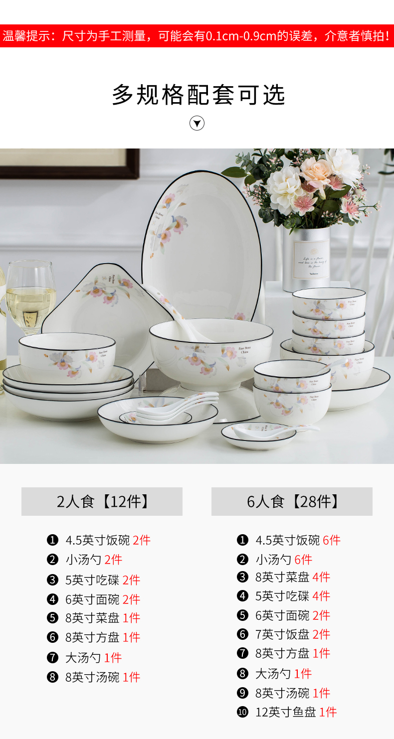 Dishes suit household com.lowagie.text.paragraph 10 thickening ceramic bowl you eat good food plate combination plate gifts