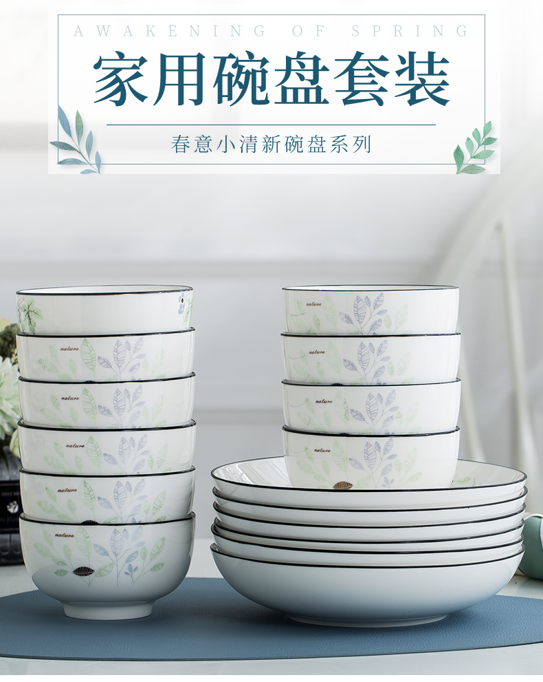 Ceramics thickening is not easy to hot dishes tableware suit household of Chinese style rice bowl dish dish dish dish 10