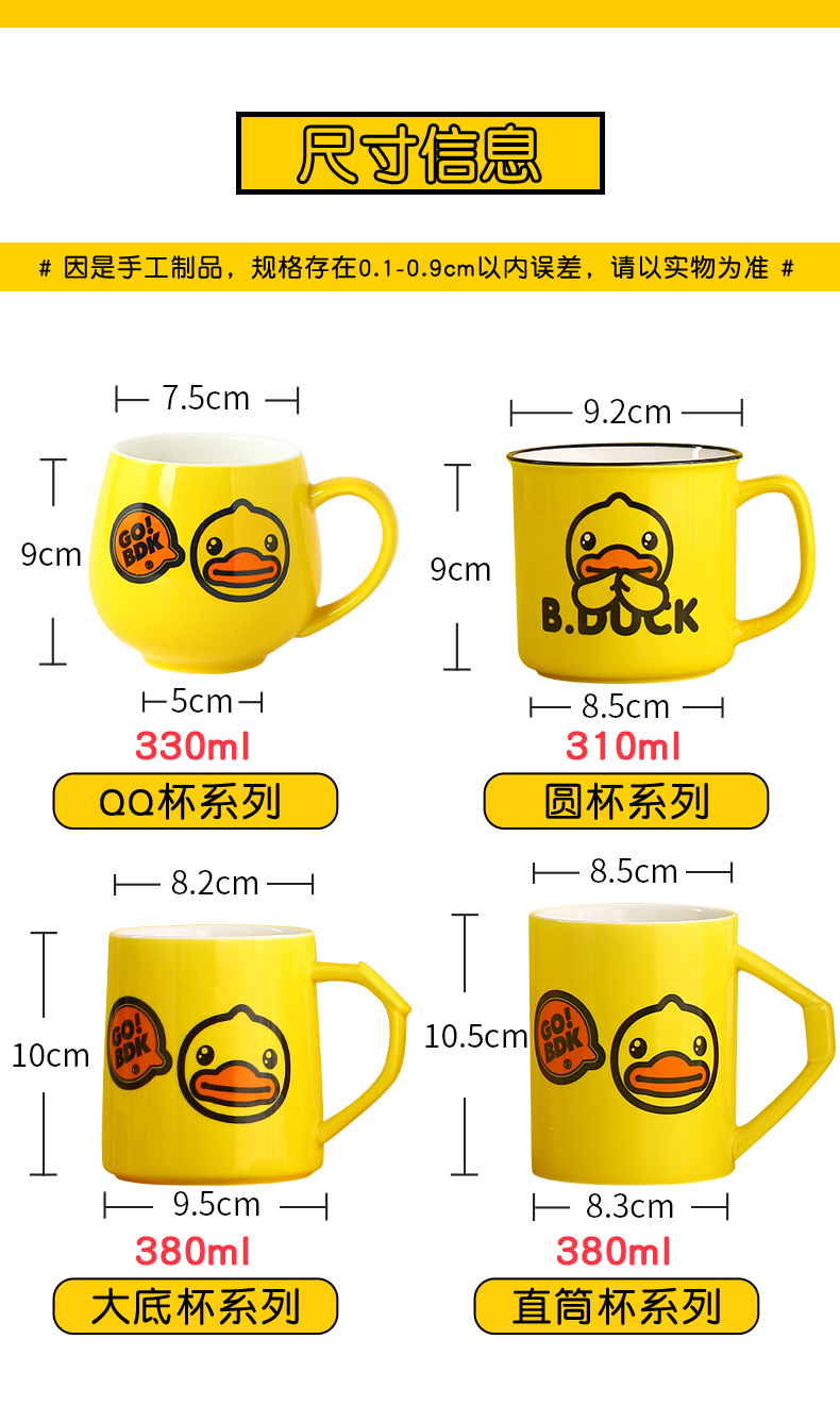 Glass ceramic cartoon yellow duck keller with spoon, creative fashion gift boxes girl heart cup students move