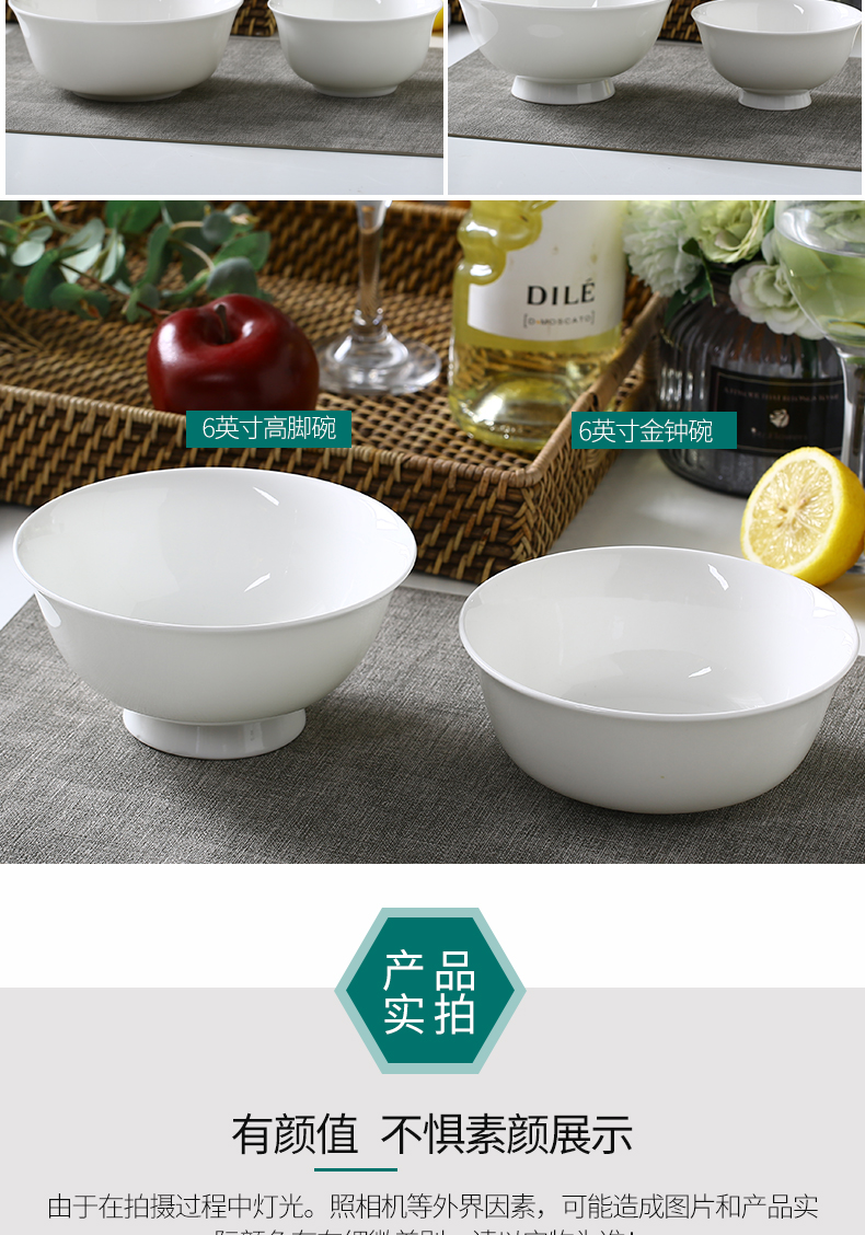 Tangshan ipads bowls of household microwave rice bowls set rainbow such as bowl of porridge bowl of hot meals tableware ceramic bowl