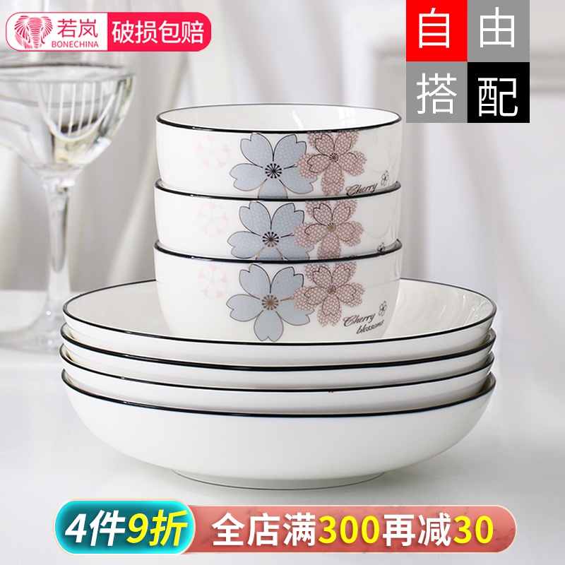 Ceramic bowl dish upset special - shaped plate European contracted creative fish dish home dishes large rainbow such as bowl bowl deep dish