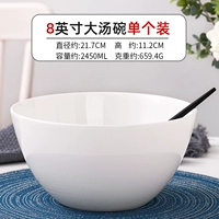 8 -INCH Big Soup Bowl [плоское дно] [1]