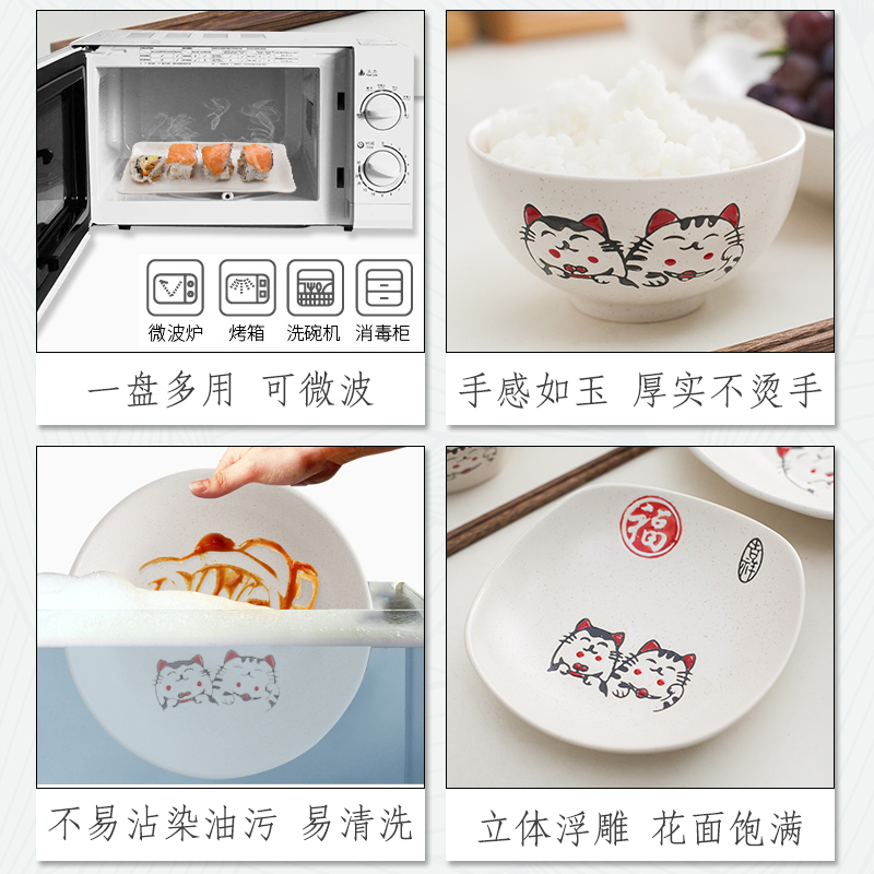 Plutus cat Japanese hand - made ceramic bowl home eat sushi plate of noodles bowl five inches small bowl bowl 1 girl heart only