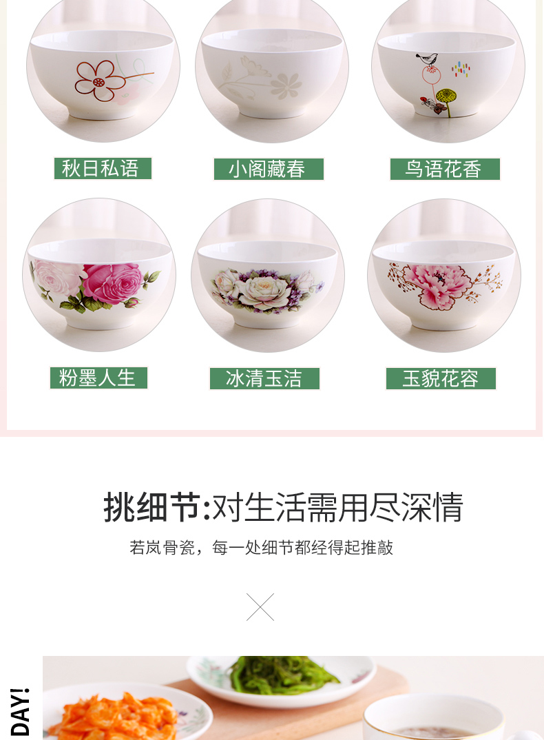 Young girl heart always 1 home eat rice bowls ceramic bowl of soup bowl only lovely creative size bowl of 4/5 of an inch