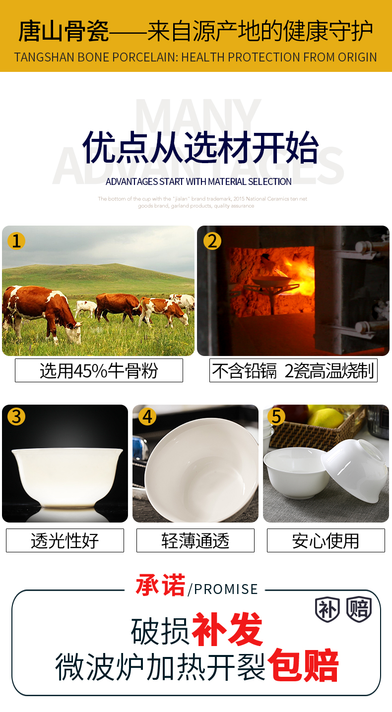 Pure white ipads porcelain household rice bowls bowl dish plate disk white health ceramic tableware a single large soup bowl