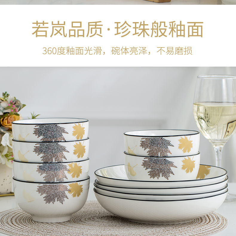 Ceramic bowl dish upset household of Chinese style dish dish dish dish of fish noodles soup bowl can microwave dishes suit individual