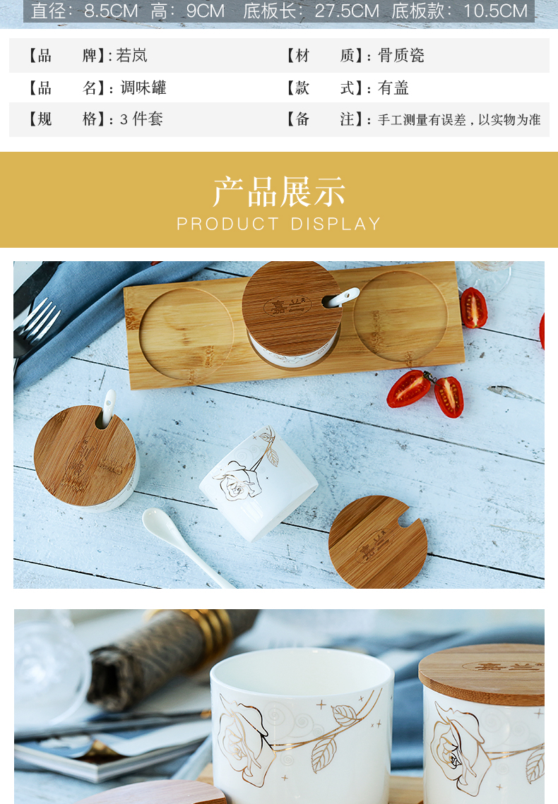 If haze seasoning jar of salt tank ipads porcelain seasoning bottles suit three - piece ceramic sauce storage tank suit
