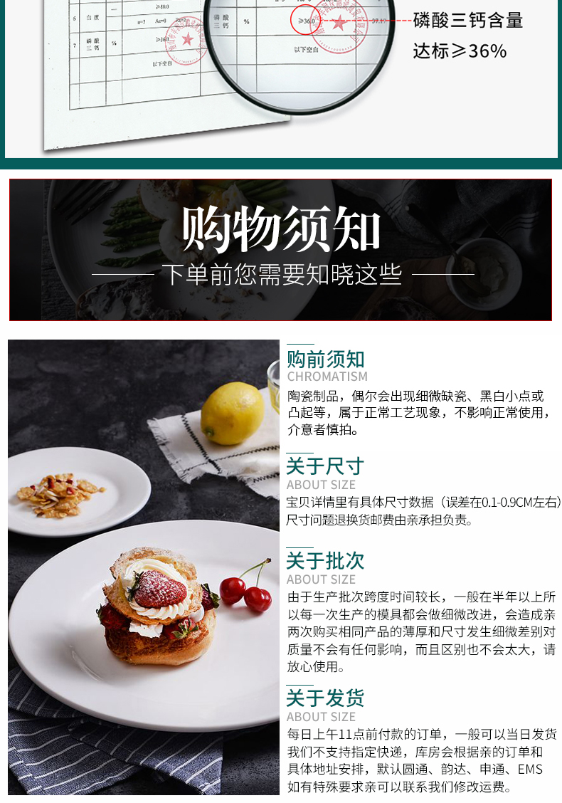 Tangshan ipads bowls of household microwave rice bowls set rainbow such as bowl of porridge bowl of hot meals tableware ceramic bowl