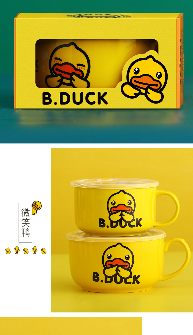 Cartoon mercifully rainbow such as bowl, a cup large yellow duck ceramics with cover with the rainbow such as bowl, lovely cup noodles bowl of the student 's dormitory