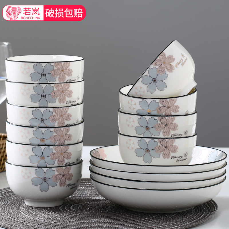 Thickening ceramic bowl dish home outfit contracted Europe type plate small pure and fresh and 5 "eat rice porridge side dishes