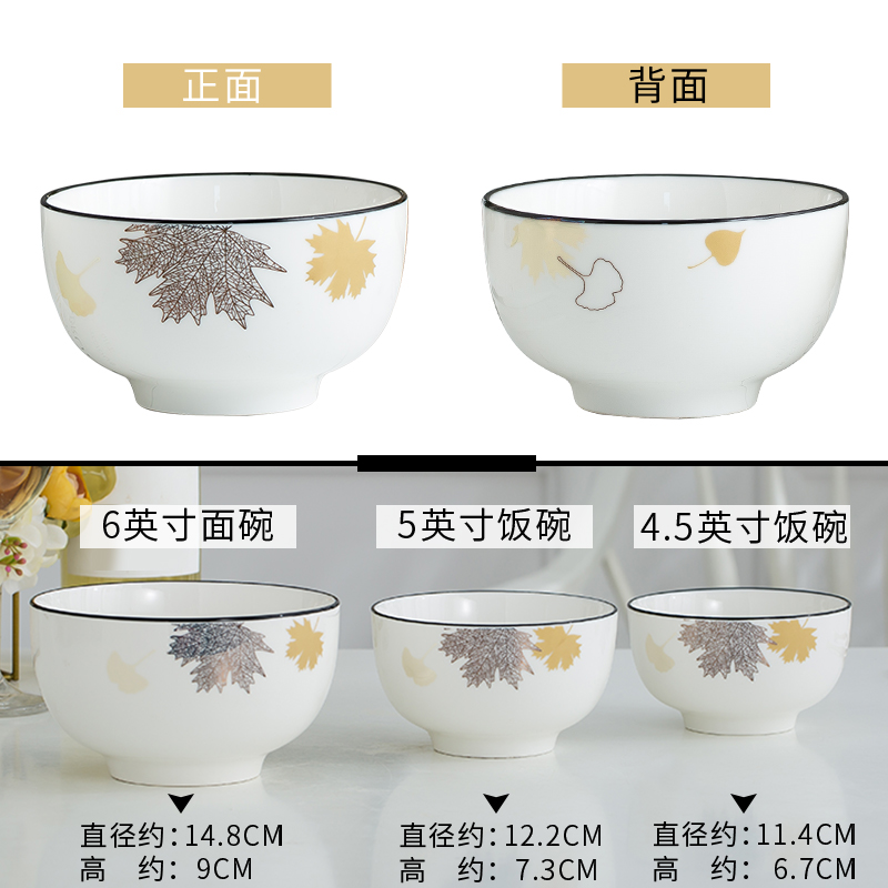 Ceramic bowl dish upset household of Chinese style dish dish dish dish of fish noodles soup bowl can microwave dishes suit individual