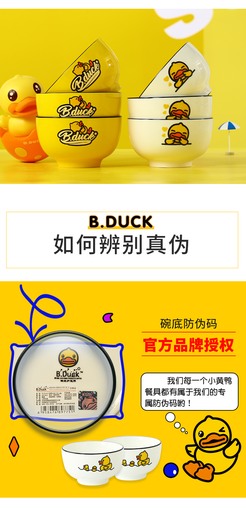 Yellow duck cartoon ceramic bowl home a single meal bowl of nice dish fashion girls heart noodles soup bowl dish run out