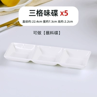 SANGE ALUCHED DISC [5 Установки] [Pure White]